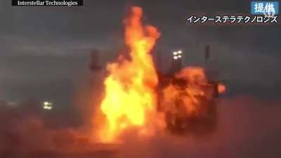30 juni 2018: Interstellar Technologies MOMO-2 rocket suffers an engine failure and falls back to the ground mere seconds after launch.