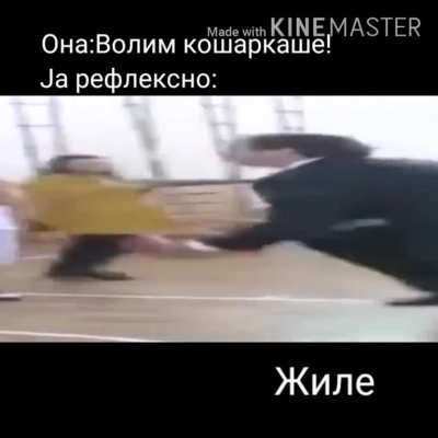 Мој је бтв