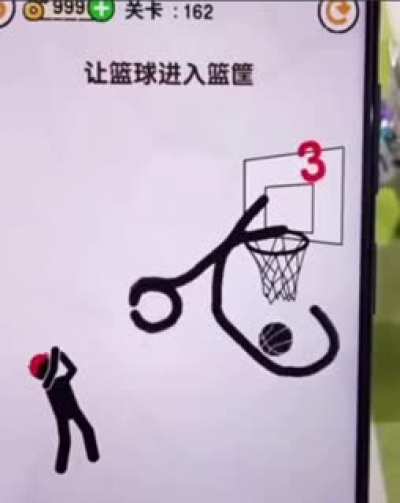 Slam Junk