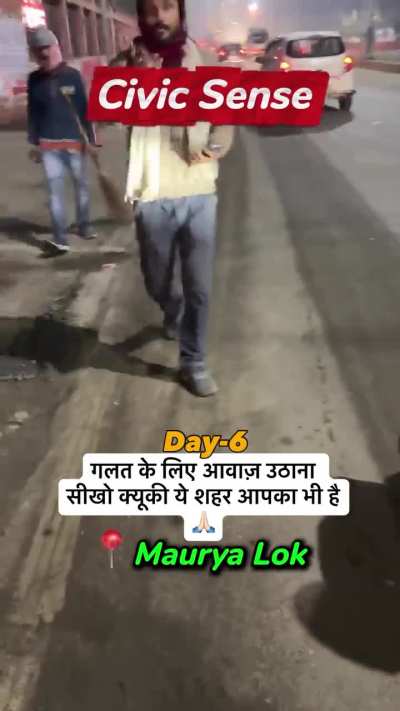 Subah safai raat tel chatai 🫠