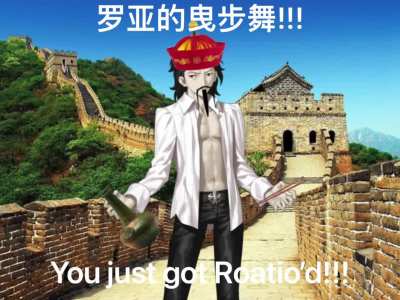 China can&rsquo;t stop Broa