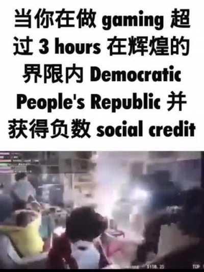 他被光荣的CCP搞砸了！ 哈哈！