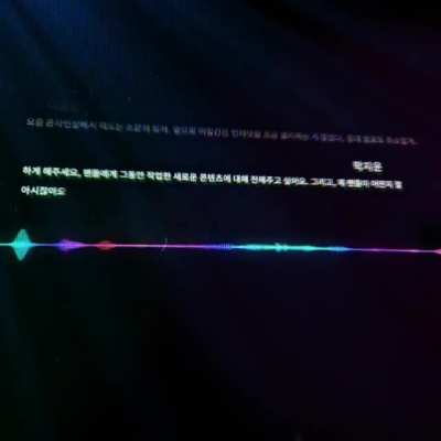 New dbd teaser! Looks yun jin/ trickster themed