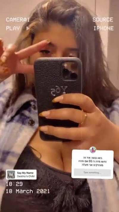😗