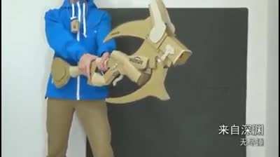 So many weapons.