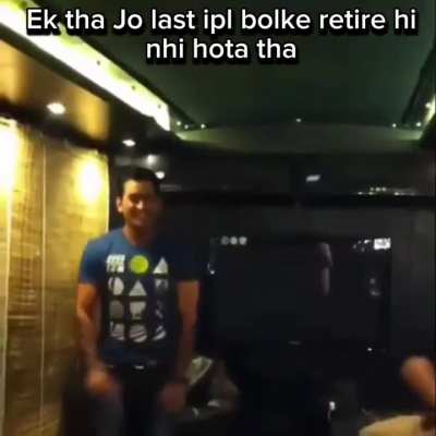 Ye mera last ipl h
