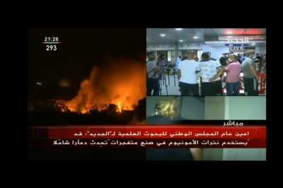 Secretary-general of the Lebanese National Council for Scientific Research: negligence caused Beirut blast!!!
