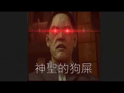 late meme