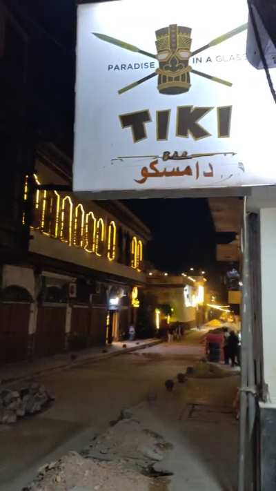 Tiki bar in Damascus