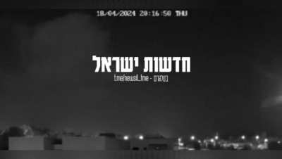 Missile fired from Lebanon hitting something in Upper Galilee