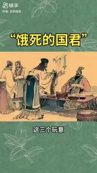 为什么禁止言论自由，只有三个解释：过去做了坏事，怕人们提起； 正在干坏事，怕人们批评； 准备干坏事，怕人们揭露。