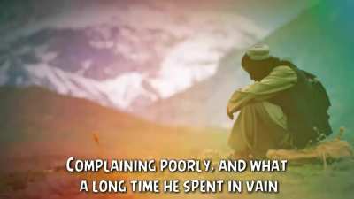 "Oh Lord, your servant came to you with sins"