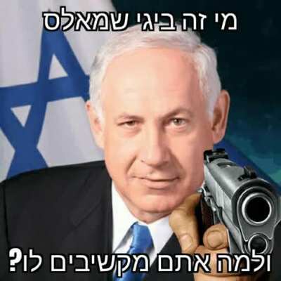 זה היה חלום, נהגתי לקרוא עיתוני ישראל היום