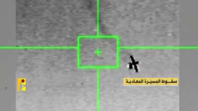 Hezb shooting down Elbit hermes 900 over south Lebanon with the 358 missile. 