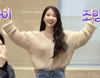 IU