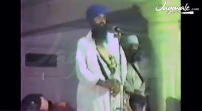 Speech by Sant Jarnail Singh on July 19 1983