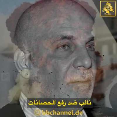 مجلس عرصات