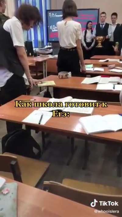 Подготовка к ЕГЭ идёт полным ходом