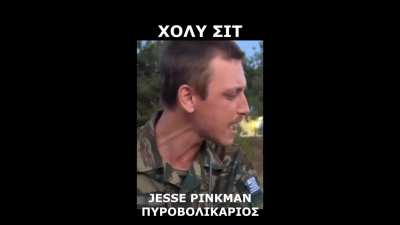 rare army shitpost