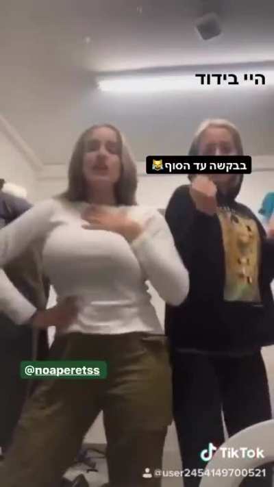 Tik Tok