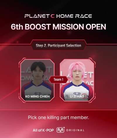 251220 PLANET C : HOME RACE - Voting for the 6th BOOST MISSION: Debut Song Killing Part is now open on Mnet Plus