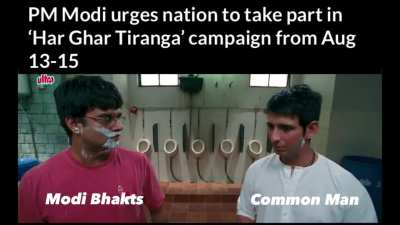 Real issues gaye maa chudane&hellip;.