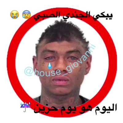 لحظةbruh اجهاض حزين