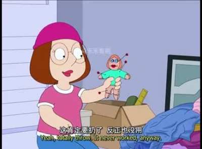 Family guy is everywhere but i haven&rsquo;t seen this anywhere yet