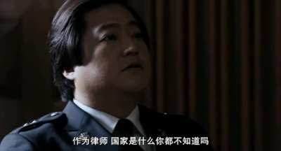 经典影视之辩护人