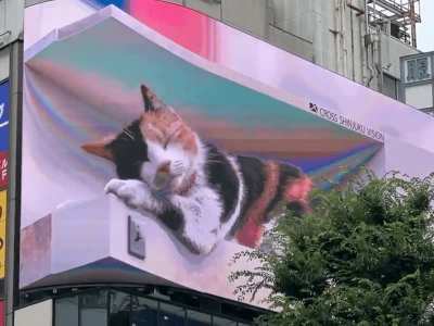 Рекламный билборд в Токио
