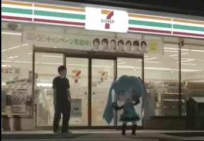 Miku Miku