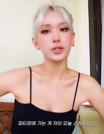 Jeon Somi