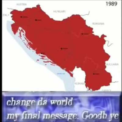 Югославия