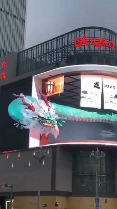 This dragon escaped! It&rsquo;s a beautiful thing.