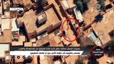 A Sudanese army drone documents the moment the RSF rebels carried the body of their dead colleague for burial, and they were targeted after the burial ended. 