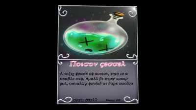 "Poison Vessel" the first spell card xd