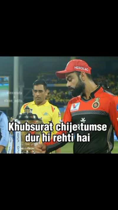 Ee sala cup namde