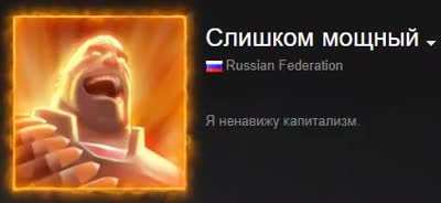 Man