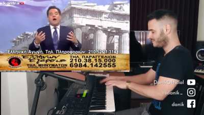 &Phi;&omega;&nu;ή Ά&delta;&omega;&nu;&iota; &mu;&epsilon; &pi;&iota;ά&nu;&omicron;