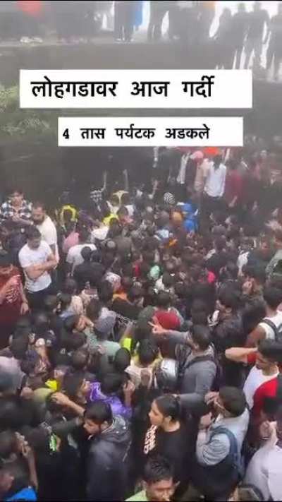 Weekend rush at Lohagad, Plan Wisely 