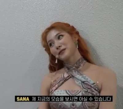 Sana