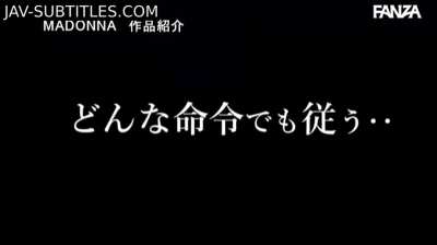 "It's not the 1st anniversary I've missed in service to the Boss!" ~ Yuna Shiina in JUQ-241