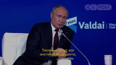 Путин не&nbsp;понимает, что происходит (в&nbsp;течение 1&nbsp;минуты)