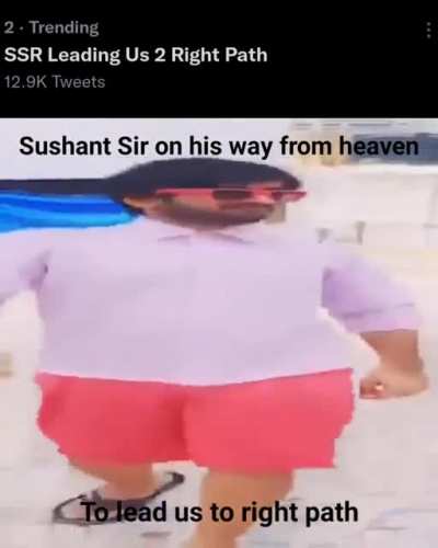 Meme dekh