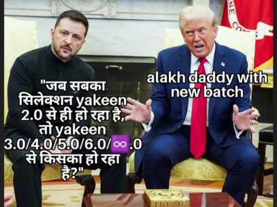 चटपटे thoughts ❤️&zwj;🔥