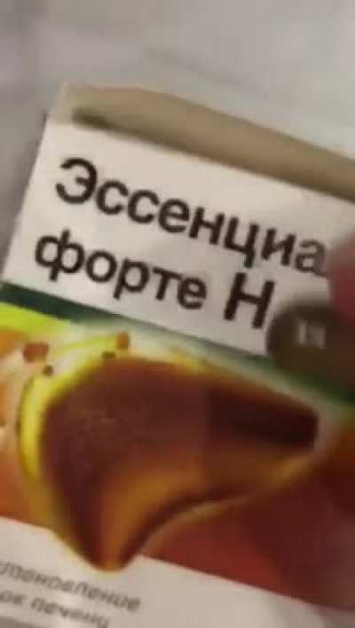 Это правда??