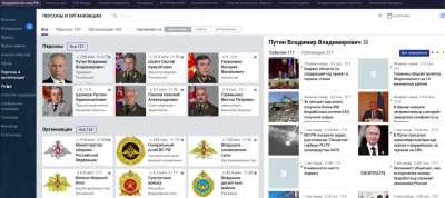 Ukr hackers acquired access to rus propaganda system "Katyusha" and published a video proof. WARN: better keep sound off.