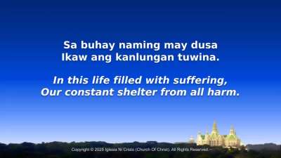 312 &ndash; PURIHIN KA, AMANG BANAL