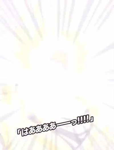Goku&rsquo;s new power up.