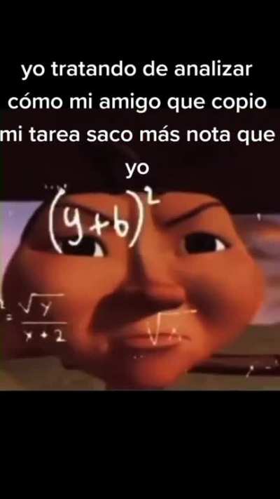 🤨